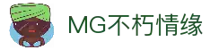 MG不朽情缘(中国区)官方网站